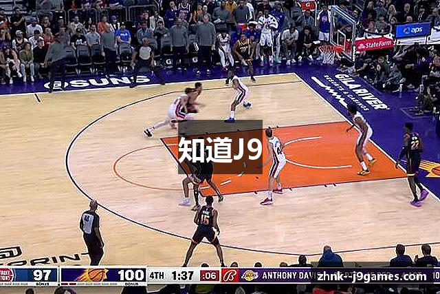 知道J9